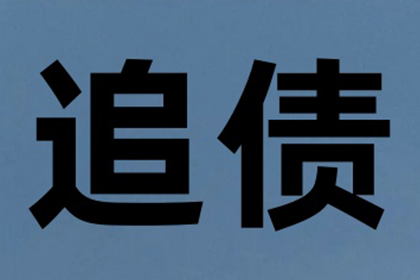 逾期欠款无力偿还会面临牢狱之灾吗？